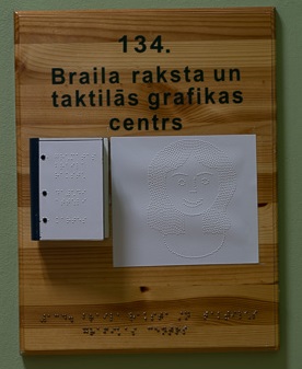 Plāksne pie durvīm "Braila raksta un grafikas centrs"