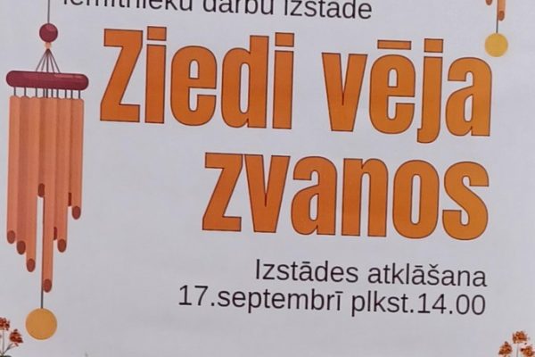 galerija_2025_zvani_01